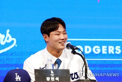 S. Korean high school pitcher Jang Hyun-seok signs with Dodgers