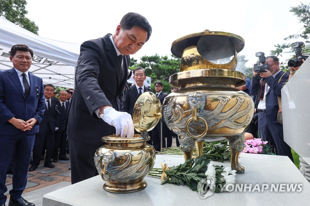 Memorial service for ex-President Kim Dae-jung | Yonhap News Agency