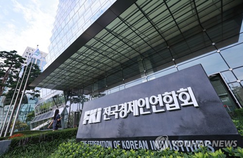 (LEAD) FKI names new chair, announces revamp plans after setback from scandal