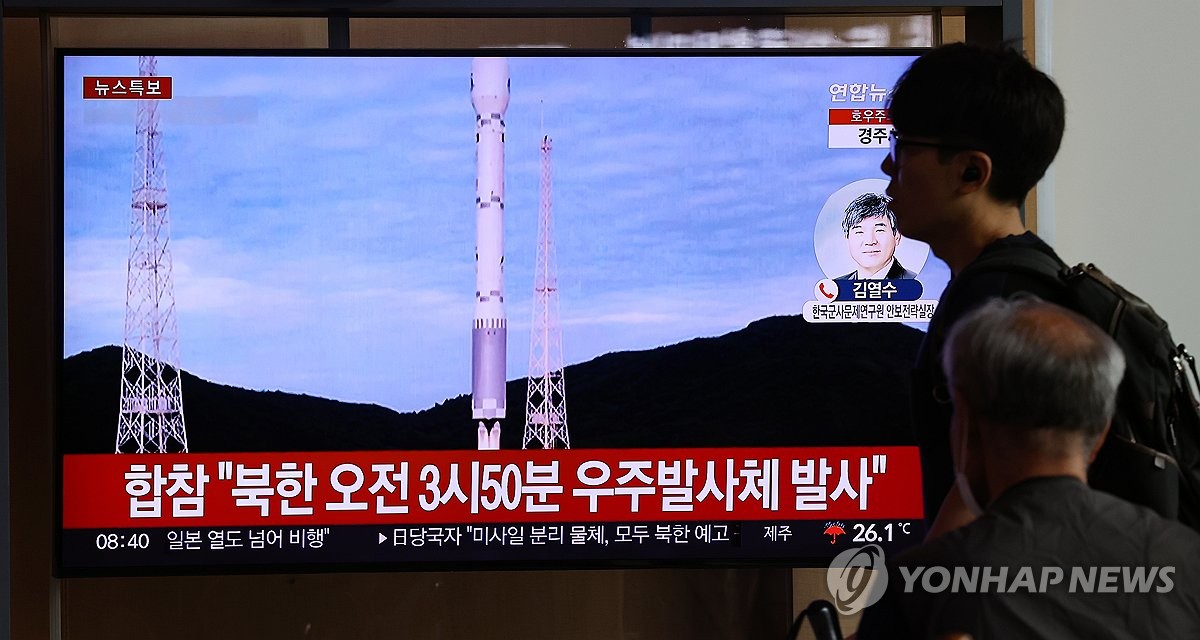 People watch news on North Korea's satelite launch aired on television, in this file photo taken Aug. 24, 2023. (Yonhap)