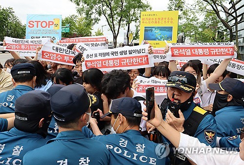 '오염수 반대' 日대사관 기습시위 대학생 16명 체포