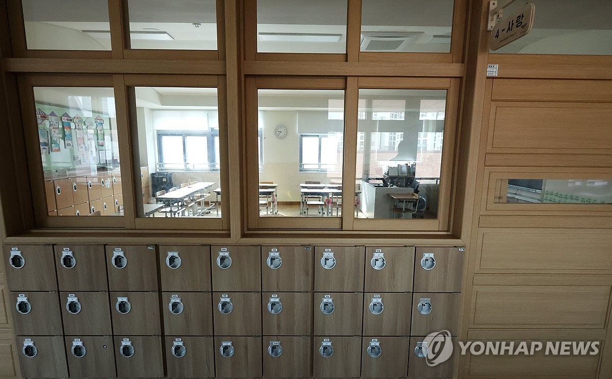 '공교육 멈춤의 날' 초등학교 빈 교실