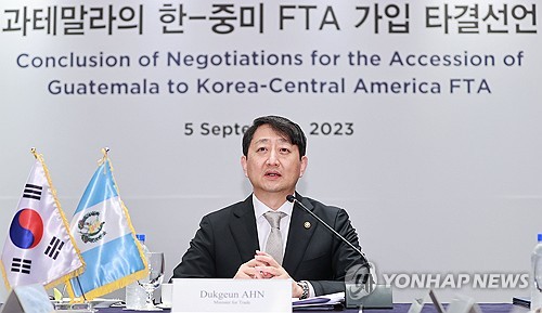 غواتيمالا تنضم لاتفاقية التجارة الحرة بين كوريا ودول أمريكا الوسطى