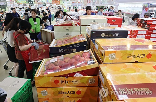 En la fotografía de archivo, tomada el 17 de septiembre de 2023, se muestra la fruta exhibida en un supermercado en el sur de Seúl.