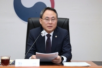 [게시판] 추석 대비 행안부-시·도 부단체장 회의 개최