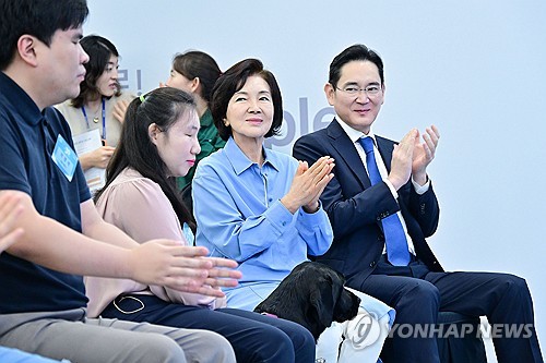 삼성화재 안내견학교 30주년 기념식 참석한 이재용 회장·홍라희 전 리움 관장