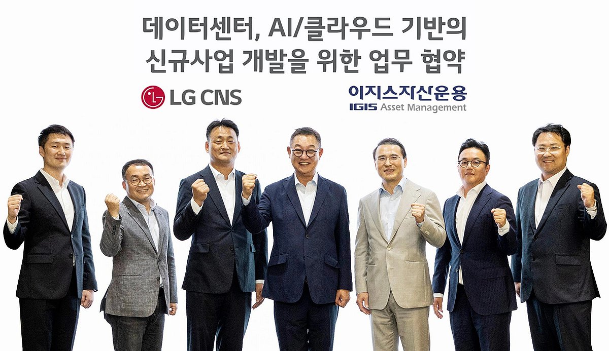 LG CNS·이지스자산운용, 데이터센터·물류 사업 협력
