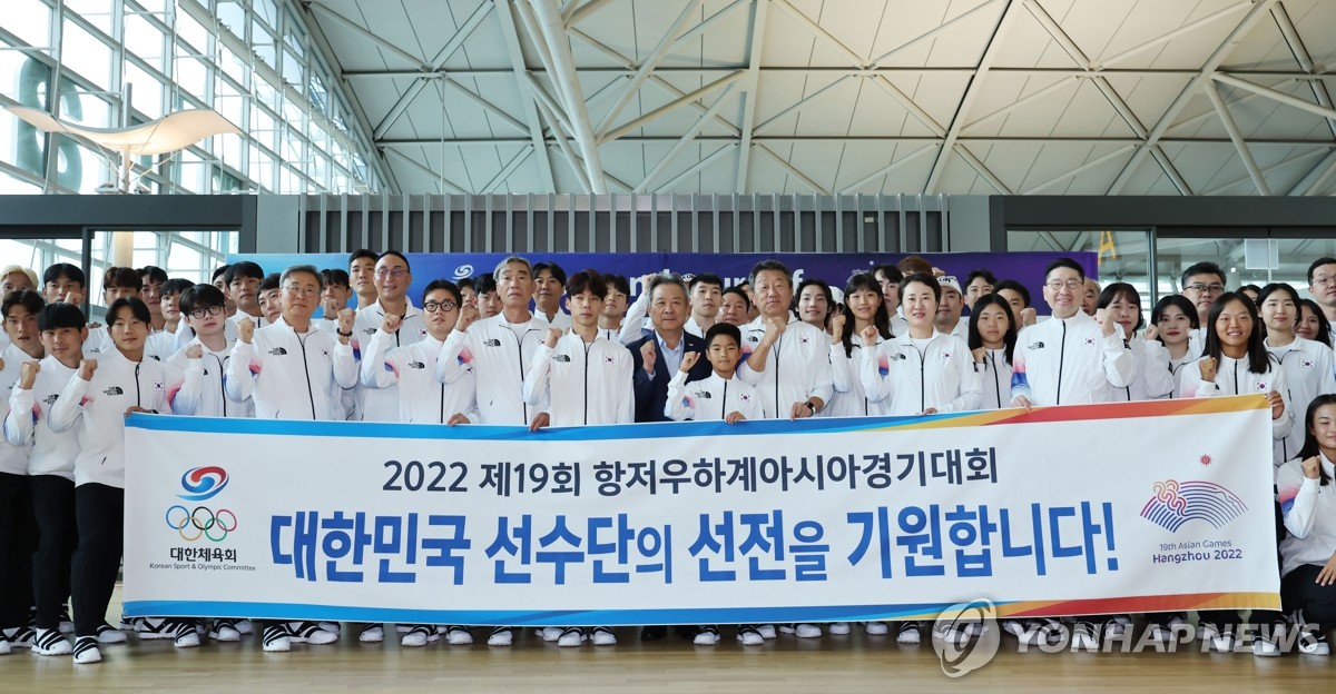 Délégation sud-coréenne pour les Jeux asiatiques