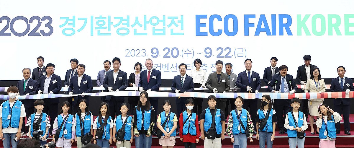 2023 경기 환경산업전 개막
