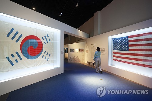 韓米同盟７０年振り返る特別展