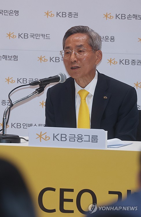 KB Financial chief attends press conference