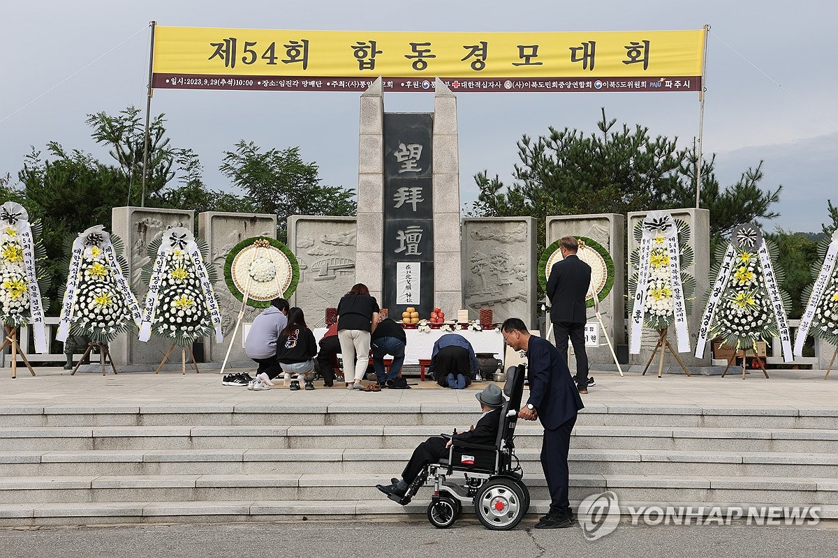'수구초심'…임진각 찾은 실향민들 
