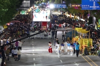 [광주 동구소식] 충장축제 퍼레이드 참가자 모집