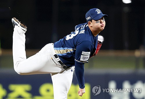 Meet The First Korean Pitcher To Start In A World Series Game