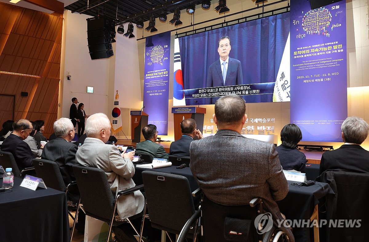 김영호 통일부장관, 제 4회 유네스코·겨레말큰사전 국제학술포럼 영상 축사