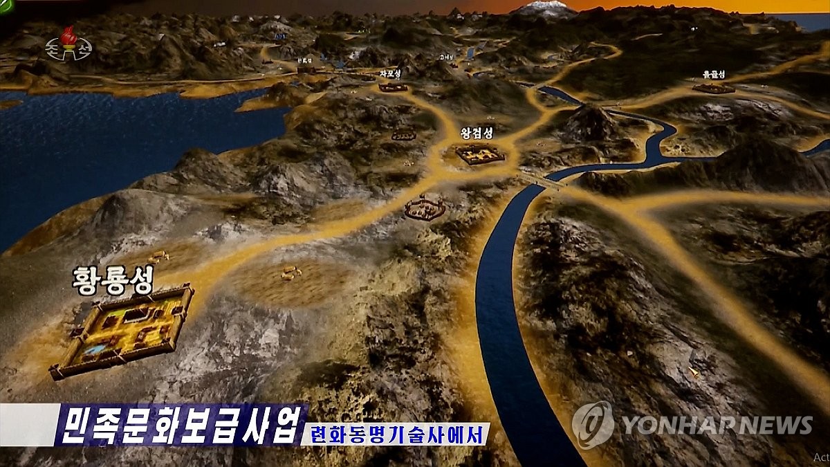 This image, captured from North Korea's Korean Central Television on Nov. 14, 2023, shows a newly developed virtual reality-based education program that allows users to learn about North Korea's history and culture around the third to the fourth century B.C. (For Use Only in the Republic of Korea. No Redistribution) (Yonhap)