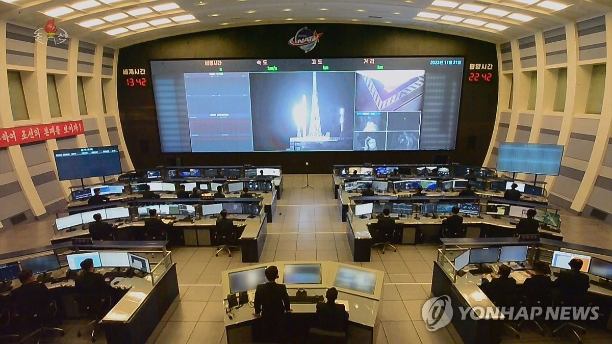 Esta imagen de archivo muestra el Centro de Control General de Pyongyang de la Administración Nacional de Tecnología Aeroespacial (NATA).  (Yonhap)