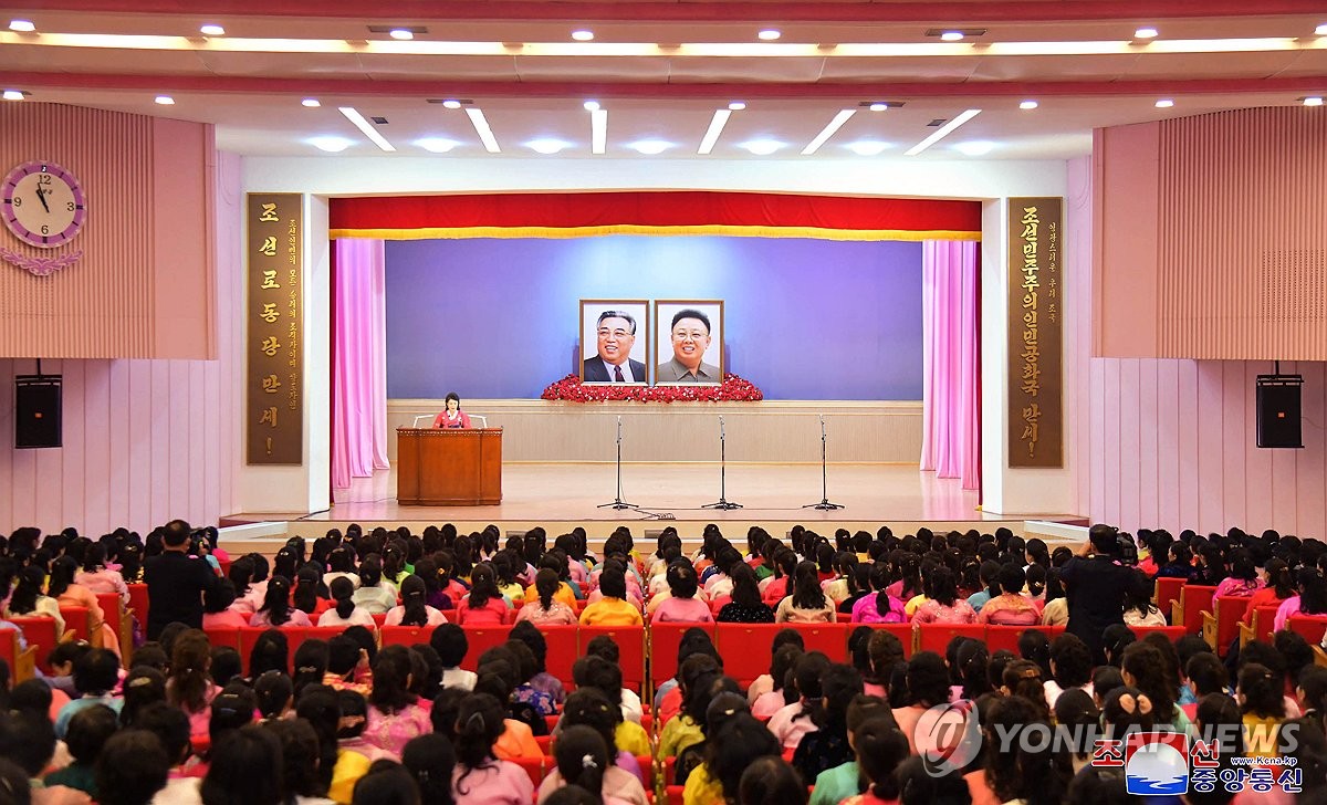 Miembros del sindicato de mujeres norcoreanas asisten a una reunión en el Salón de las Mujeres antes del 12.º aniversario de la muerte del difunto padre del actual líder, Kim Jong-il, el 15 de diciembre de 2023, en esta fotografía publicada por la Agencia Central de Noticias de Corea el siguiente día.  Kim Jong-il murió el 17 de diciembre de 2011. (Para uso exclusivo en la República de Corea. Sin redistribución) (Yonhap)