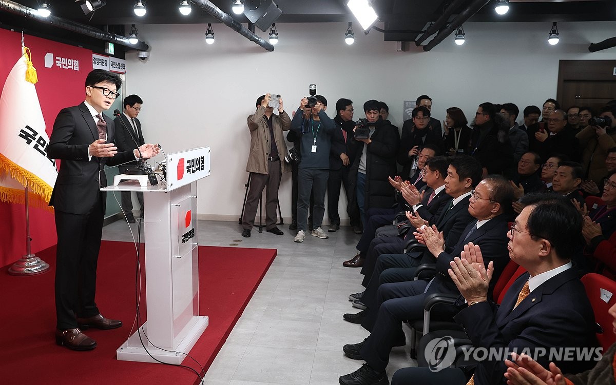 한동훈 비대위원장 수락연설