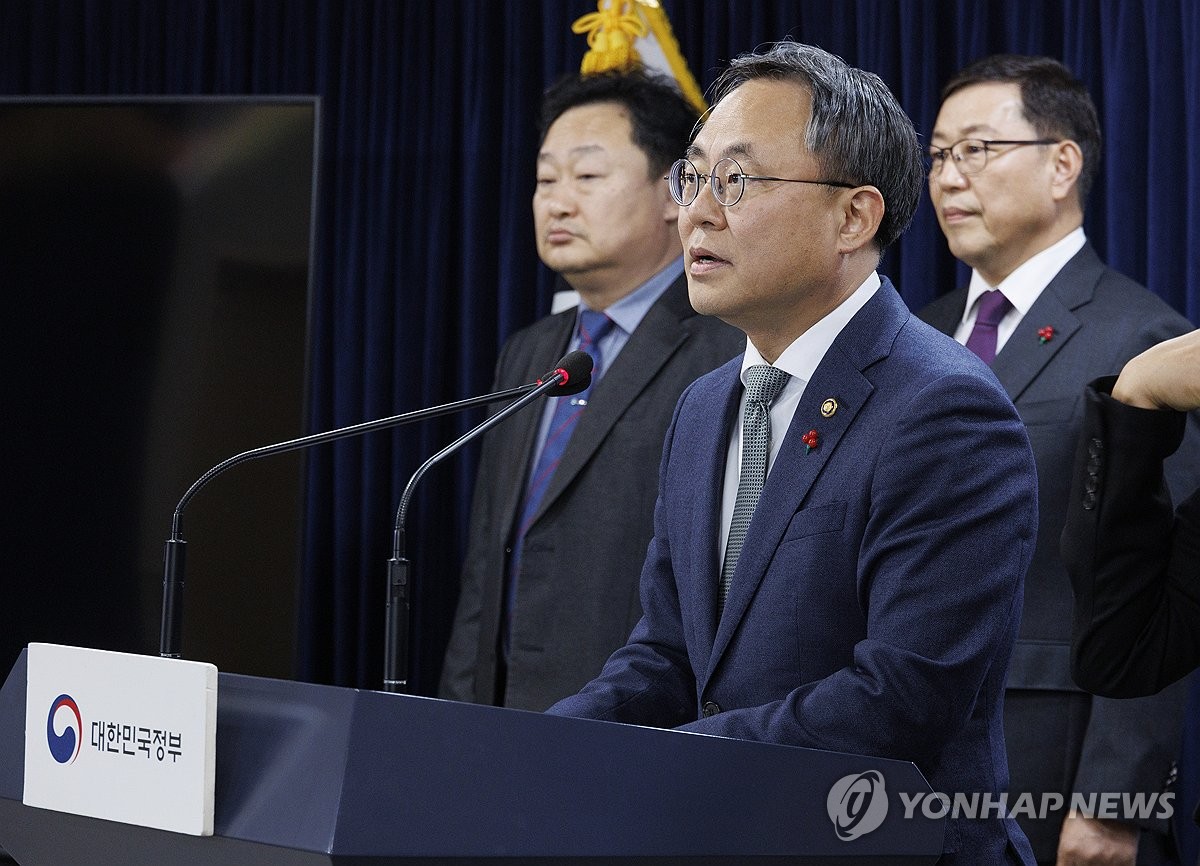 정부 전산 주요 시스템 특별점검 결과 발표