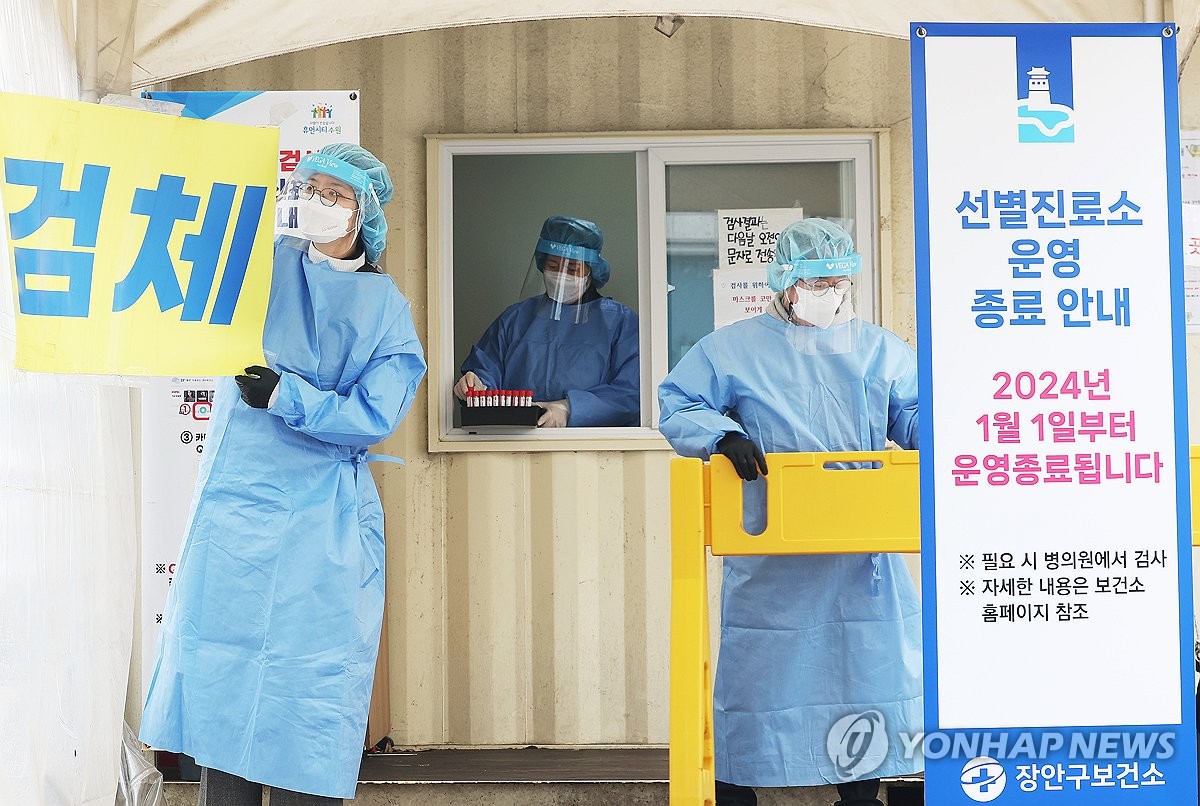 [黑特] 韓國5/1完全取消醫療院所強制戴口罩