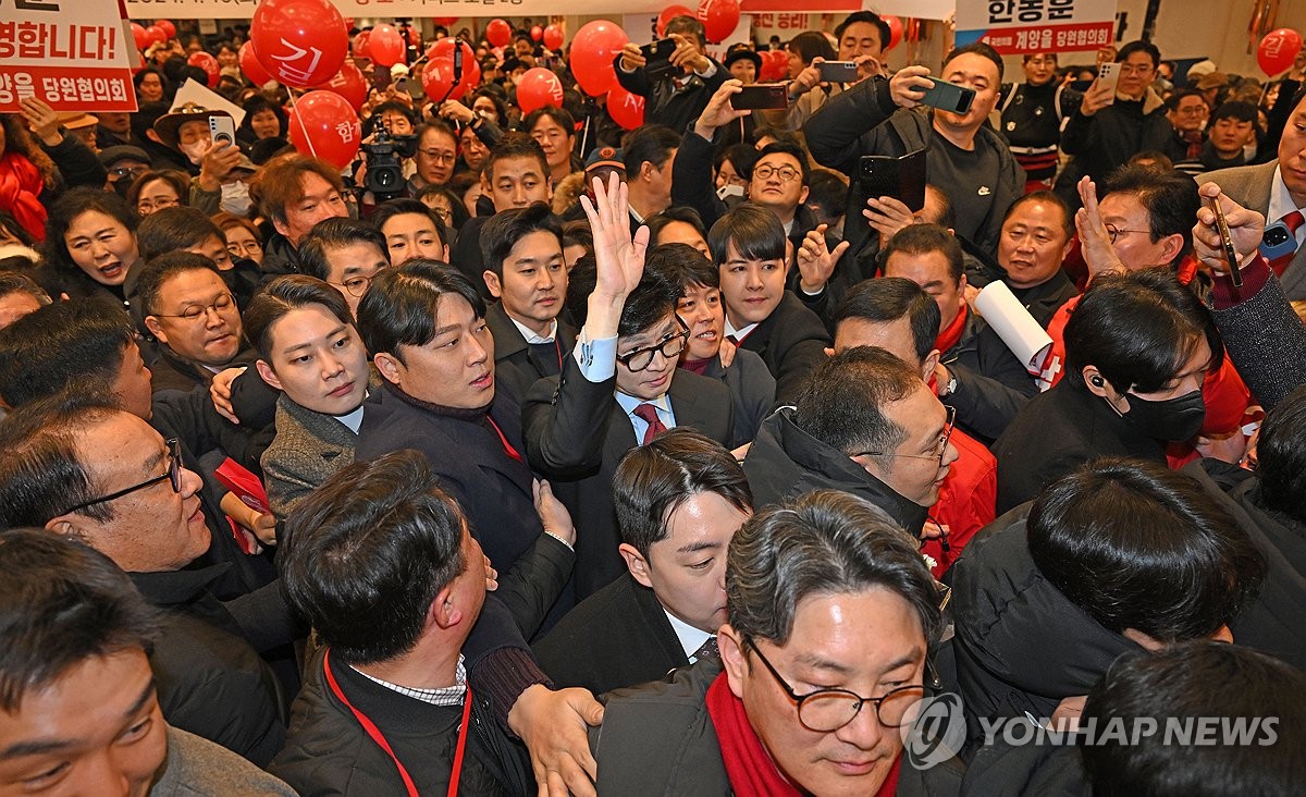 Ruling Party S Leader Yonhap News Agency