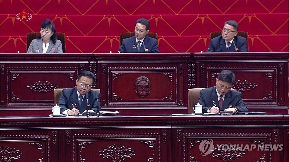 Parliamentary meeting in N. Korea | Yonhap News Agency