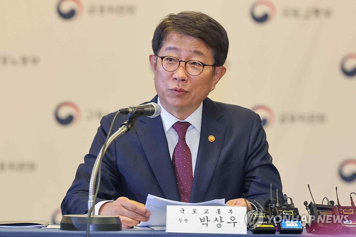 인사말하는 박상우 국토교통부 장관