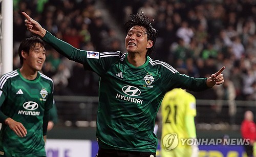 Jeonbuk fc online