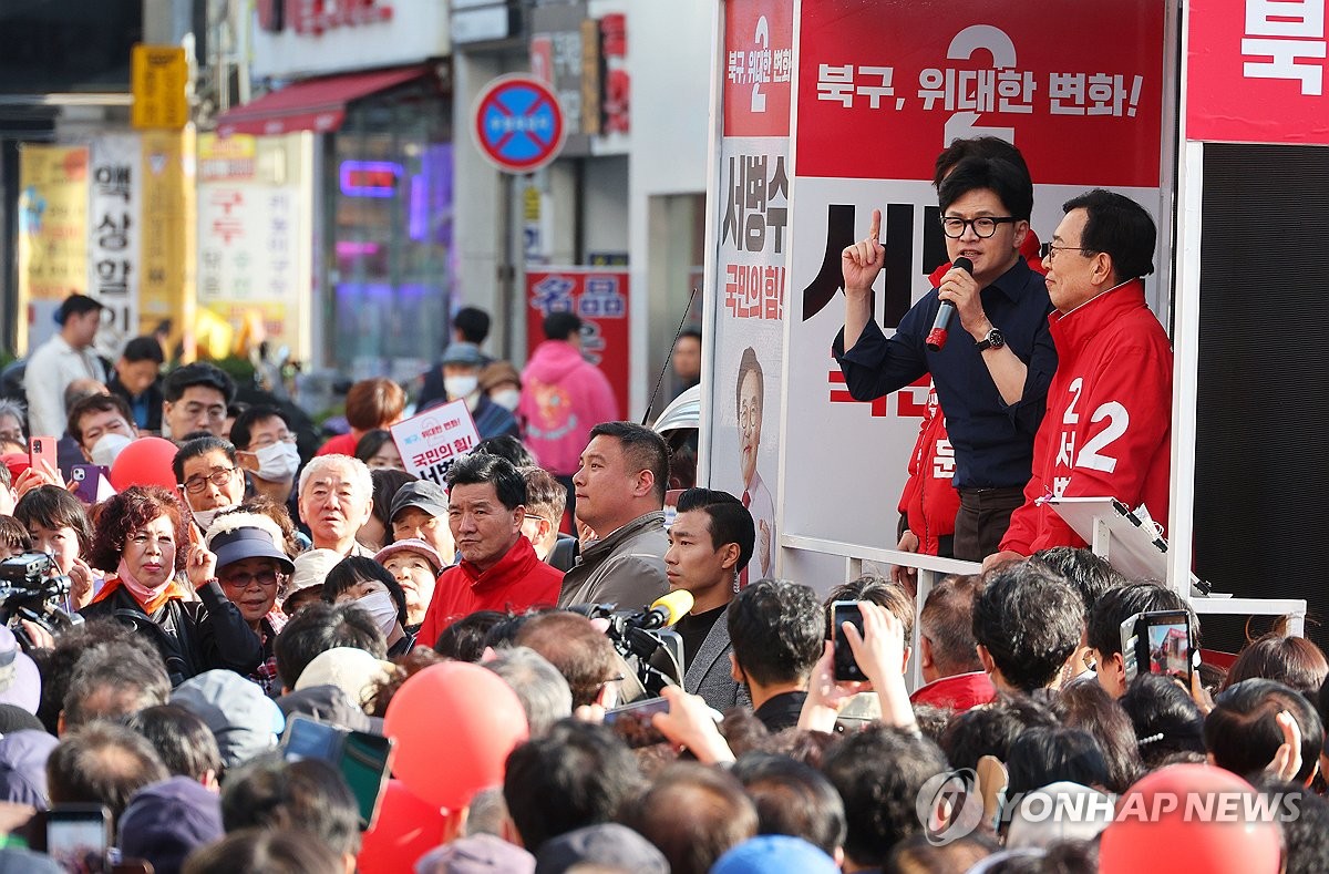 부산 북구 지원 나선 한동훈 비대위원장