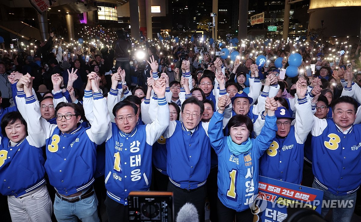 더불어민주당 '피날레' 유세 퍼포먼스