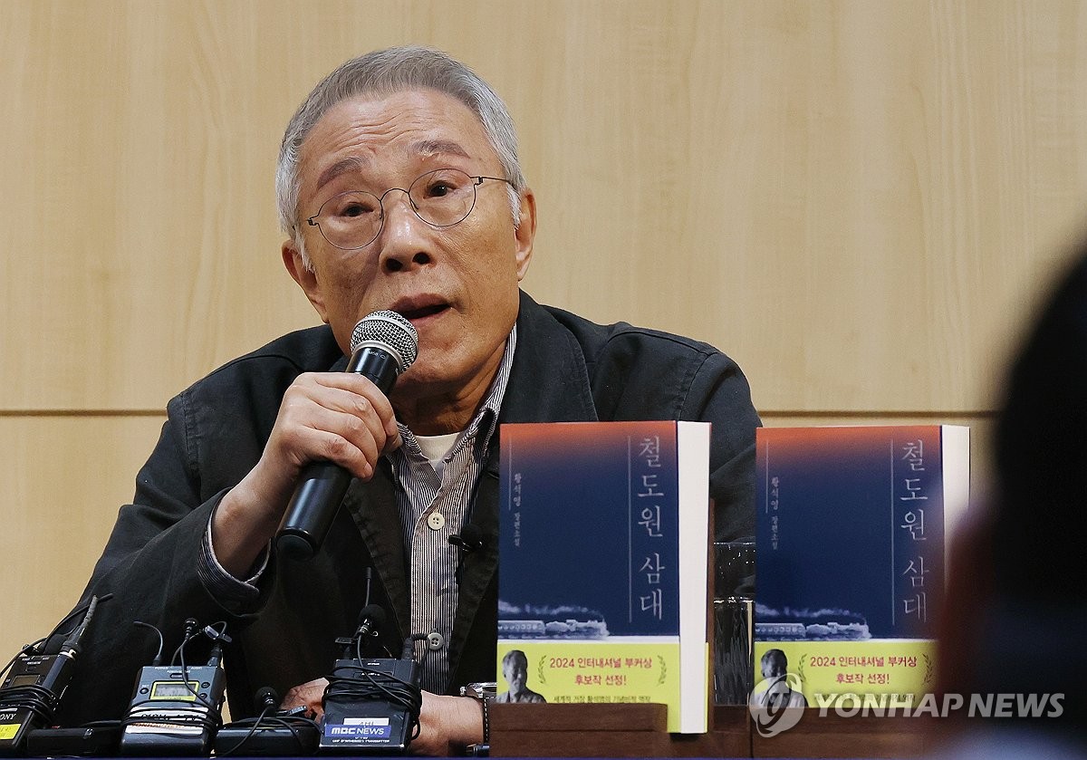 S. Korean writer shortlisted for Booker Prize