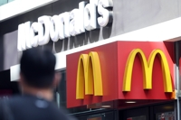 McDonald's Korea to raise prices of 16 items next month