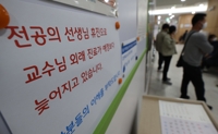 '사직에 휴진까지' 압박 더하는 의사들…정부는 "흔들림없다"(종합)