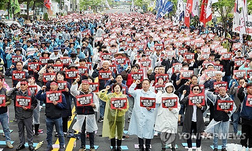'노동기본권 보장하라'…세계노동절 민노총 대회 전국서 열려
