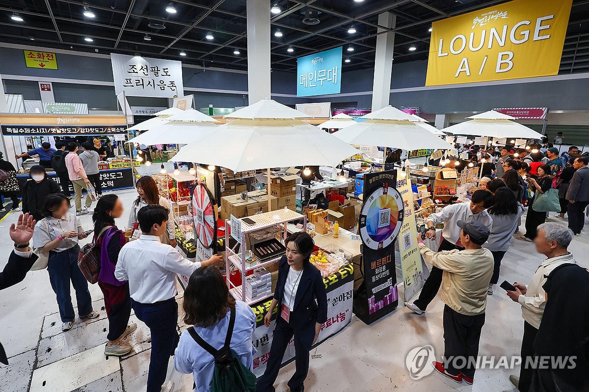 2024 대한민국 막걸리 엑스포