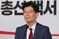 황우여"총선백서 개인책임 추궁안돼"…특위"서울보수 재건해야"