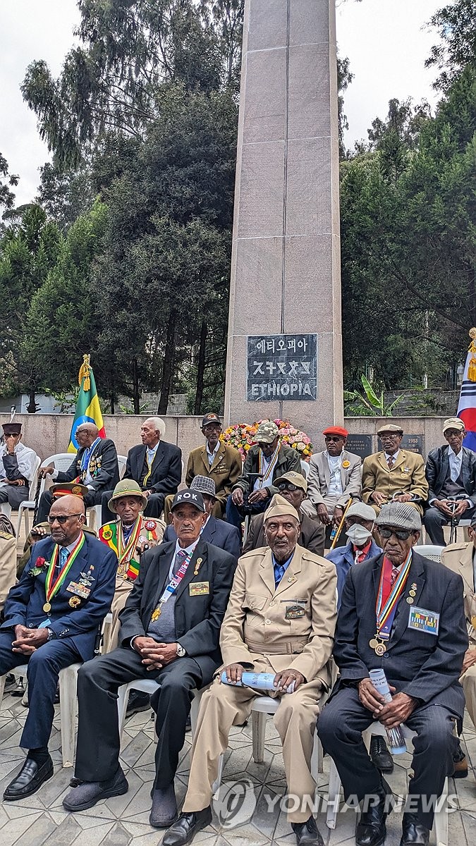 Marking Ethiopia's participation in Korean War | Yonhap News Agency