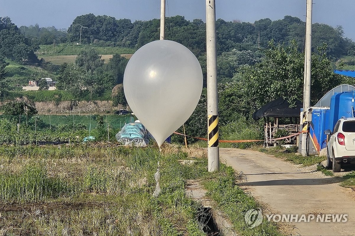 북한 근처에서 발견된 풍선
