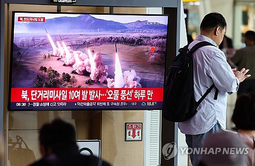 북한, 오물풍선 이어 단거리탄도미사일 10여발 무더기 발사