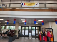 Journée de la Corée dans un collège français