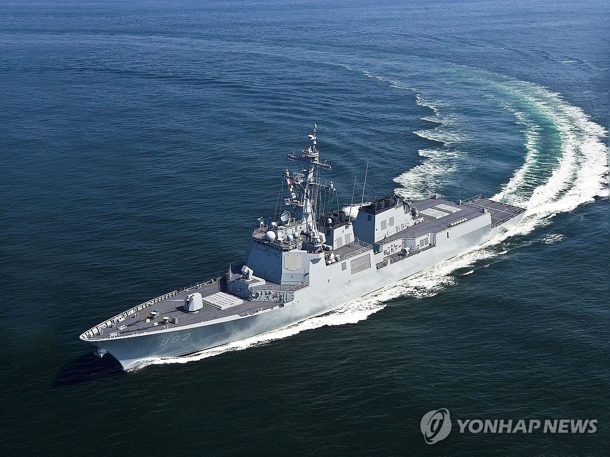 S. Korean Navy to join RIMPAC training Yonhap News Agency