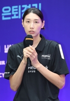 Volleyball legend Kim Yeon-koung to retire from nat'l team