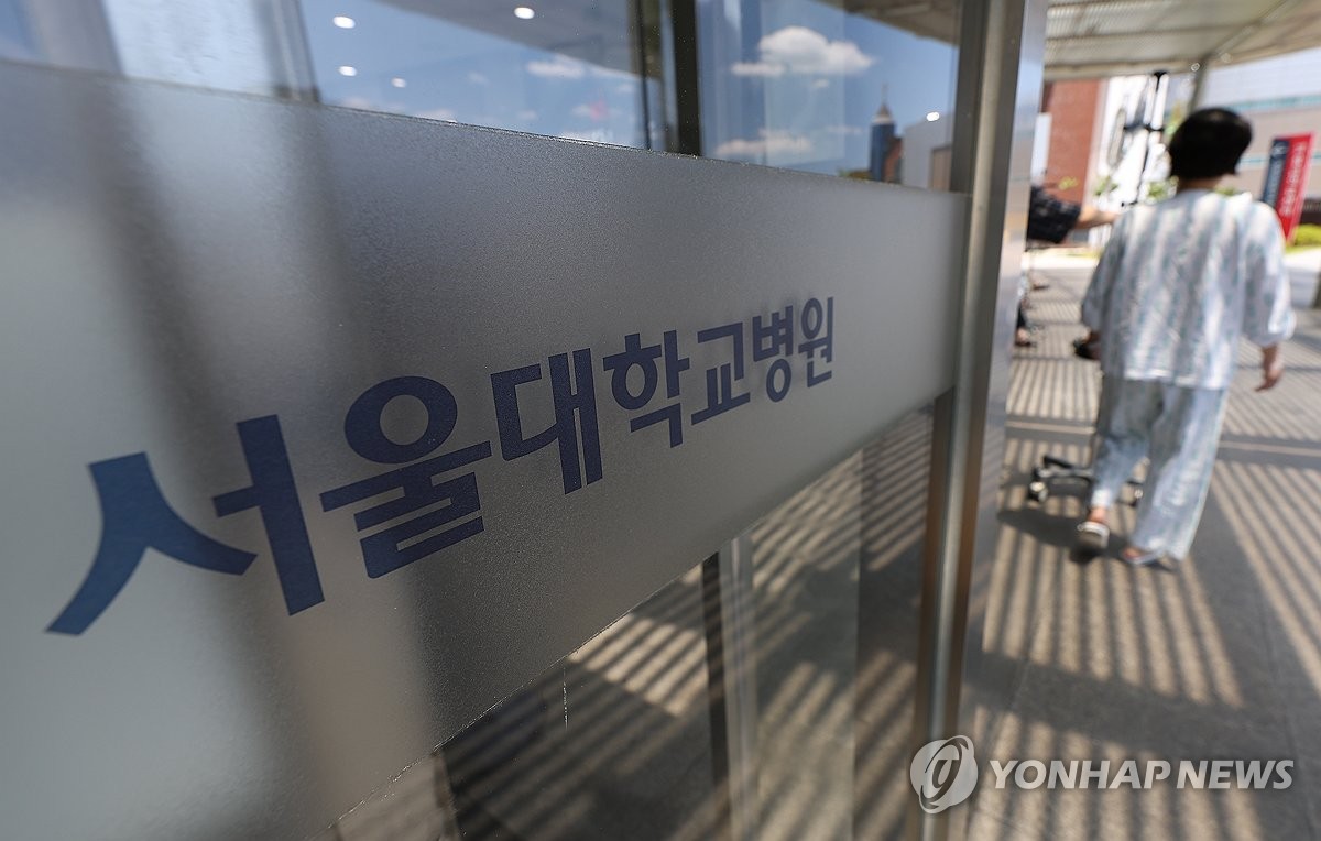 Esta fotografía de archivo tomada el 16 de junio de 2024 muestra una puerta del Hospital de la Universidad Nacional de Seúl, en el centro de Seúl.  (Yonhap)