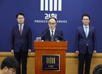 [일문일답] 검찰총장 "검사 탄핵, 법치주의 국가서 해외토픽감"