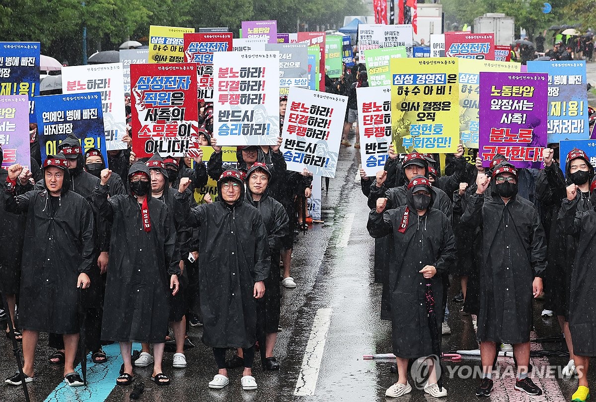 총파업 돌입한 전국삼성전자노동조합