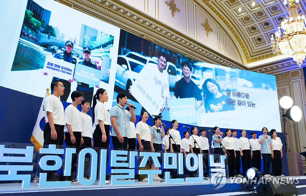 공연하는 청소년 합창단