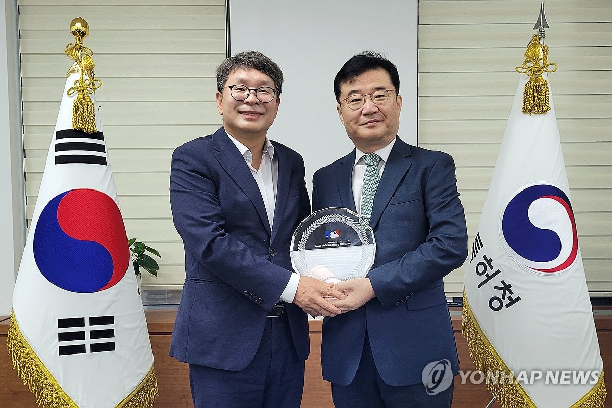 특허청, MLB로부터 '지식재산 보호활동' 공로 감사패 받아