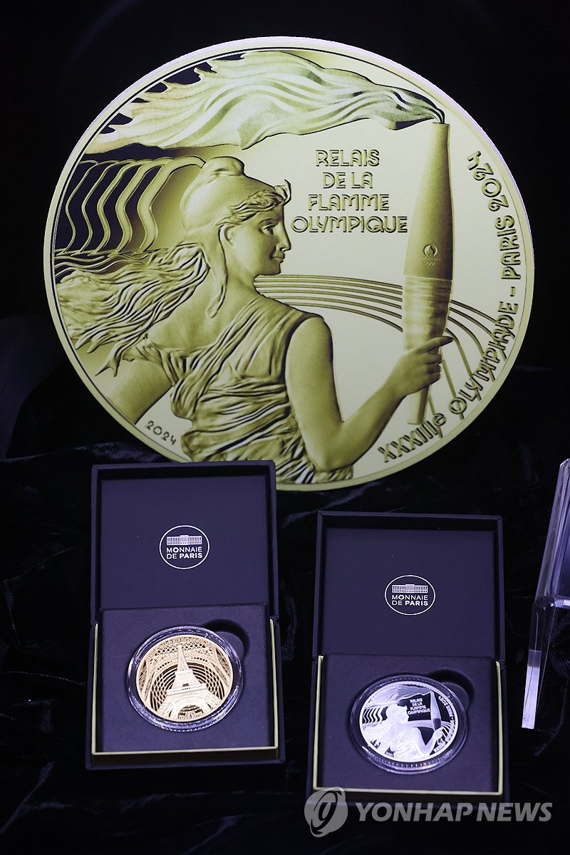 Commemorative Paris Olympics coins | Yonhap News Agency