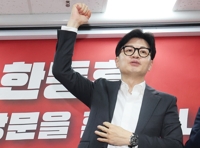 '한동훈號' 출범에 채상병·한동훈 특검 향배도 주목